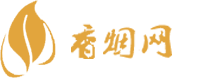 免税的阿里山香烟